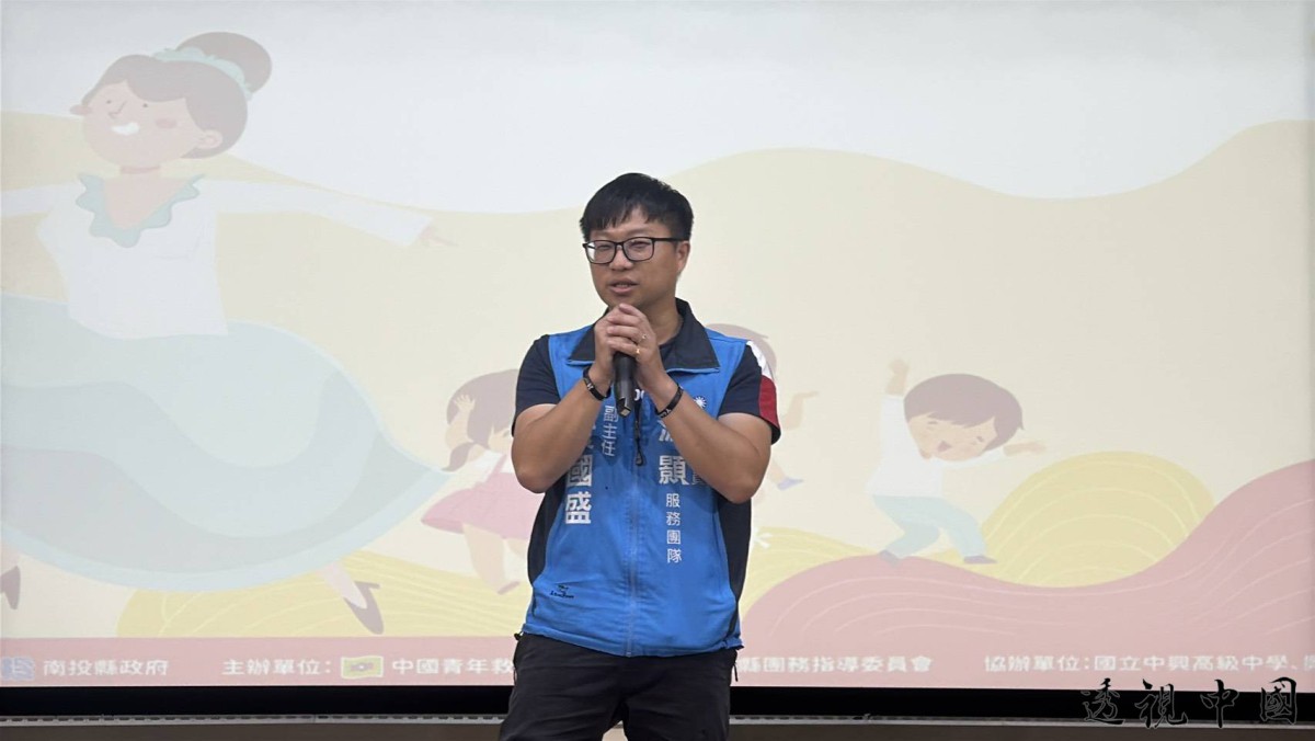 南投縣終身學習成果展演 師生才藝大放異彩（圖：南投縣團委會 提供）-透视中国