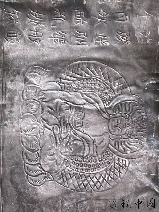 微信图片_20250609080037.jpg-透视中国