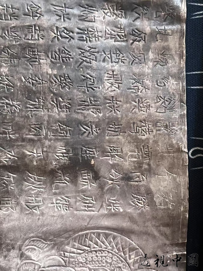 微信图片_20250609080052.jpg-透视中国