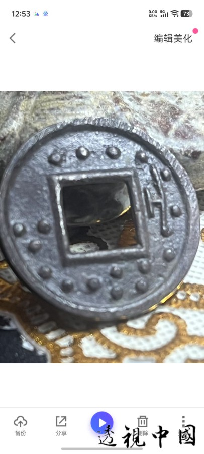 微信图片_20250609080108.jpg-透视中国