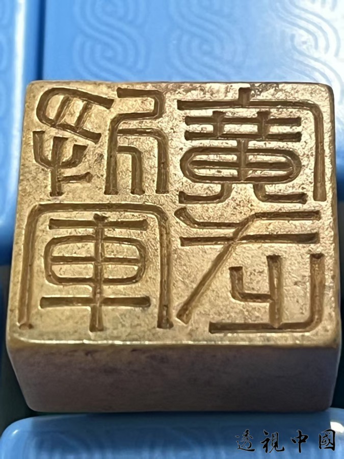 微信图片_20250609080140.jpg-透视中国