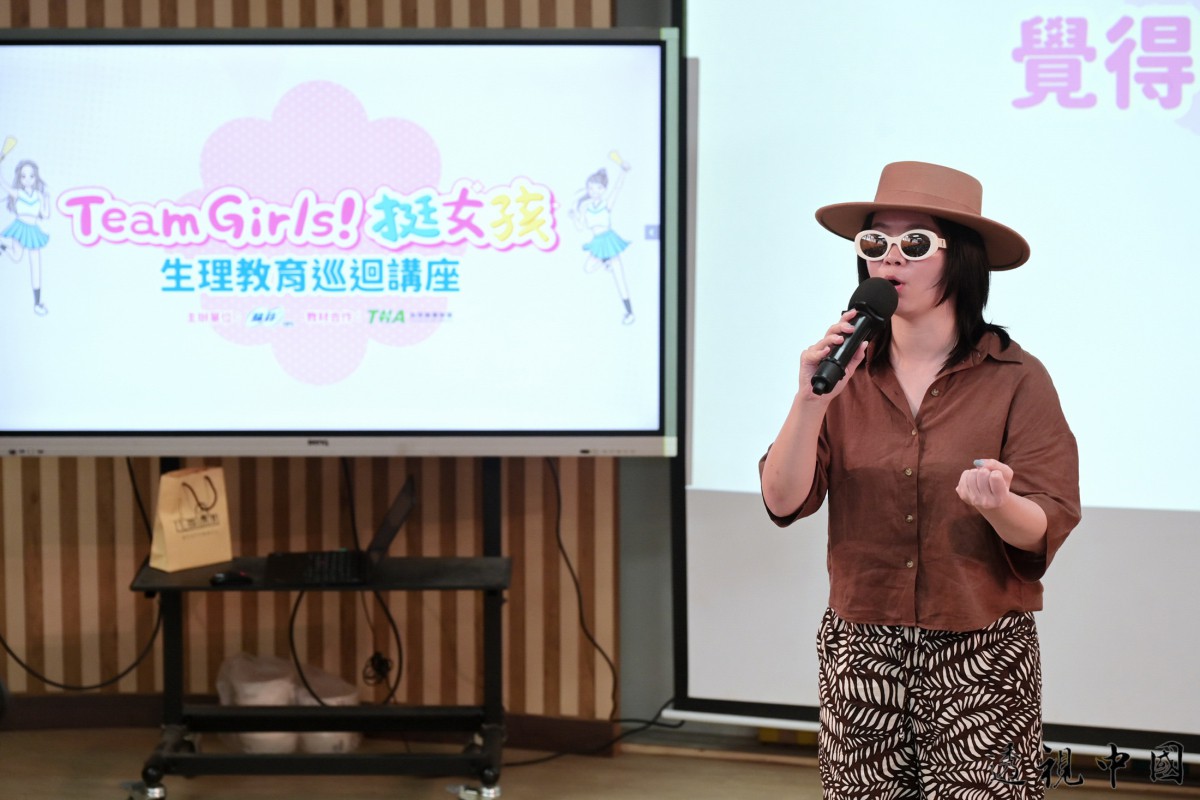 與蘇菲攜手推動校園巡迴講座 讓「月經不再是說不出口的議題」（圖：蘇菲 提供）-透视中国