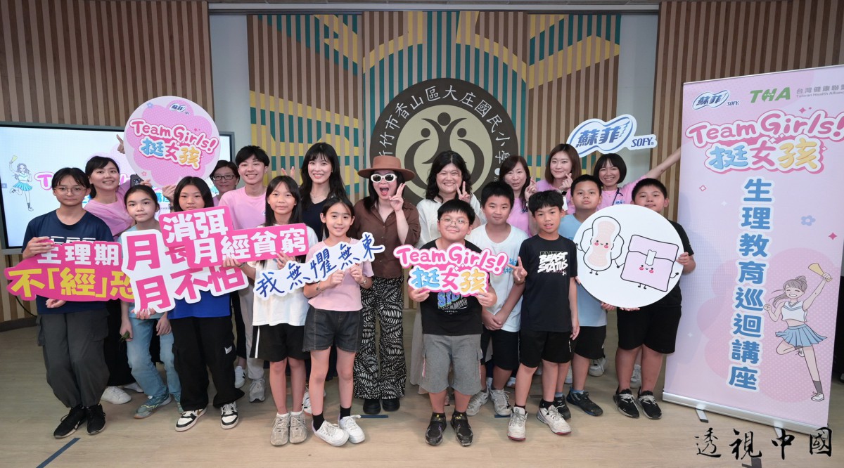 搶先預告新輯年底發行 壞特？te再曝概念「讓大家看見那些藏在心裡的小情緒」（圖：蘇菲 提供）-透视中国