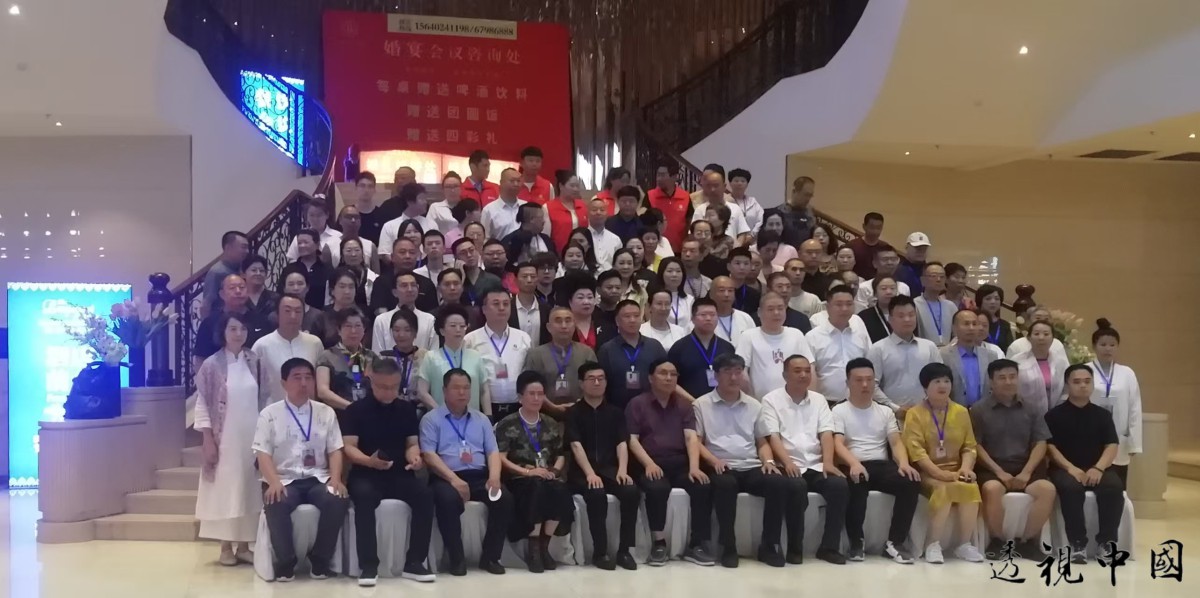 微信图片_20250702115850.jpg-透视中国