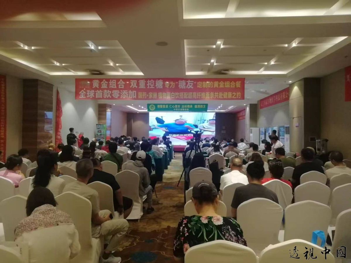 微信图片_20250702115926.jpg-透视中国