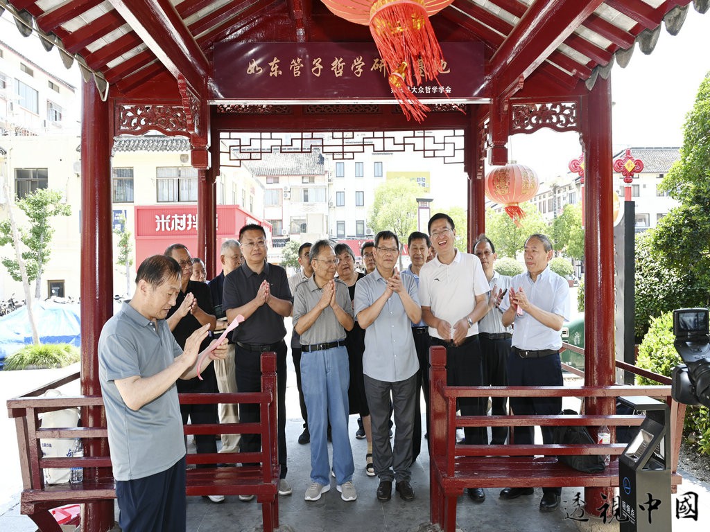 前如东县人大副主任潘金环策划并主持-透视中国