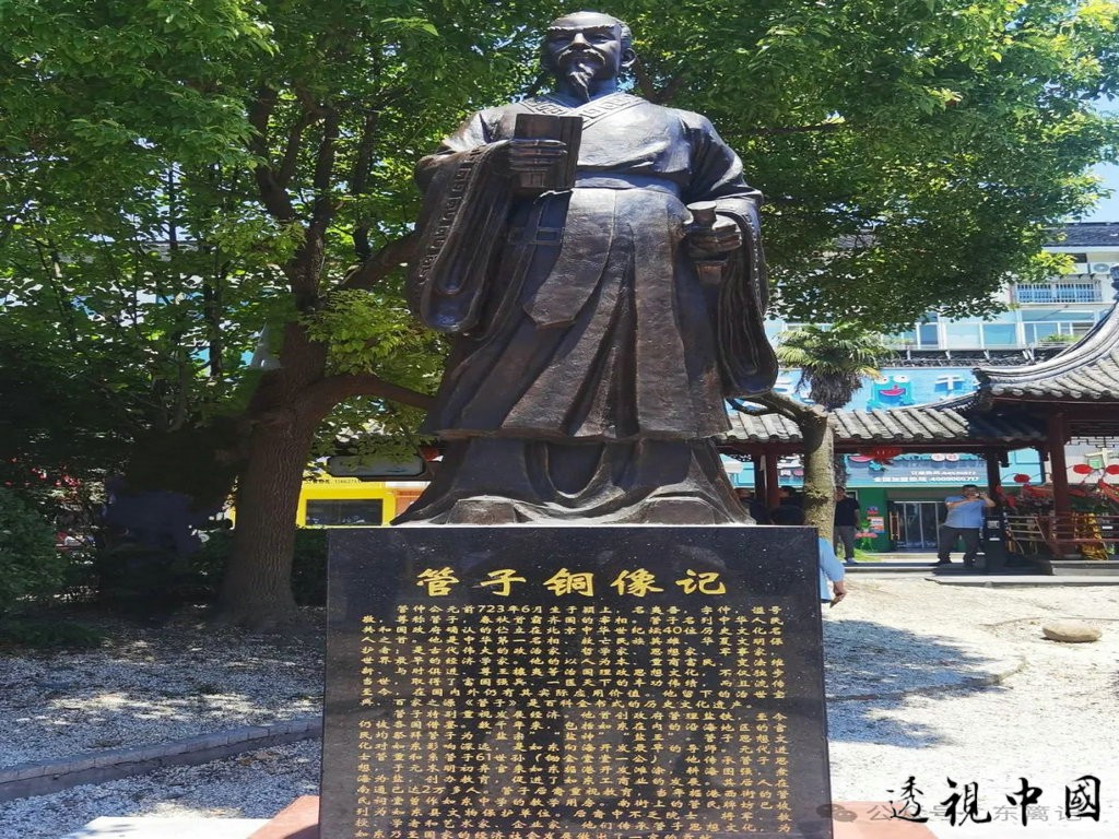 管仲还原铜像与重和亭相映成趣-透视中国