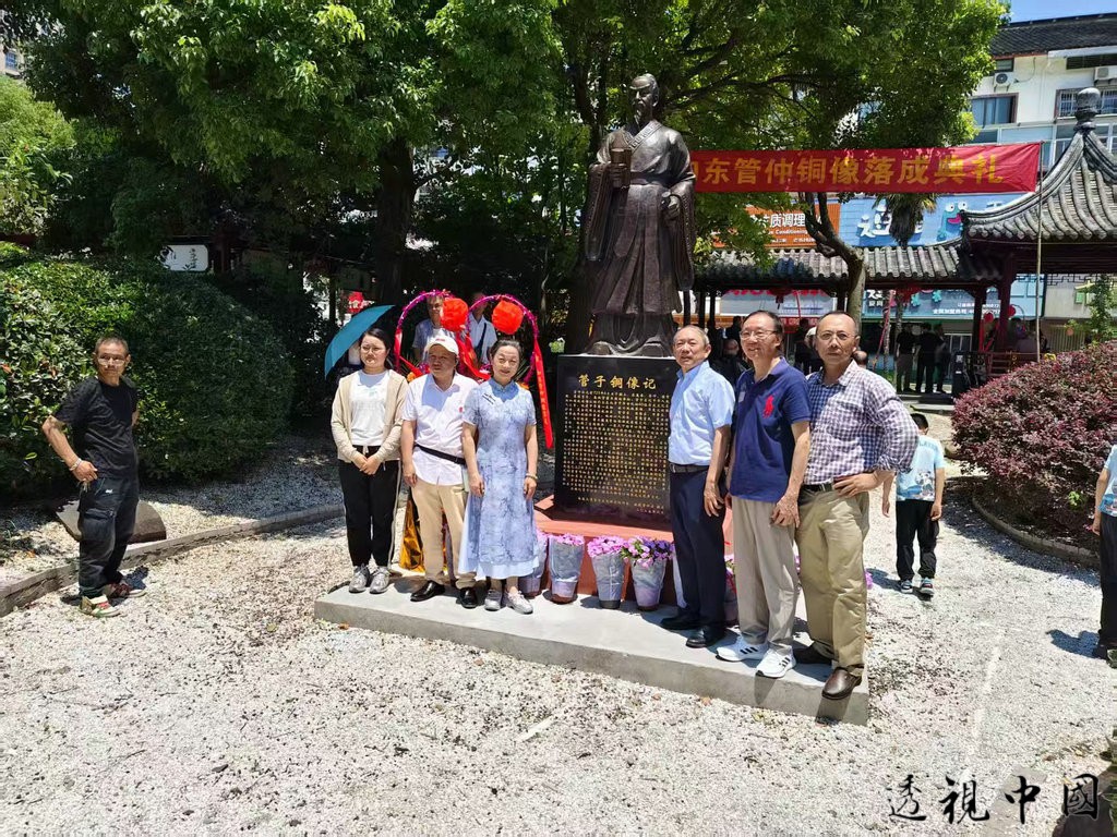 惟/怀/永/图//旋五代人-透视中国