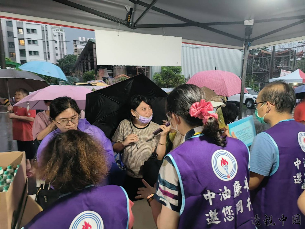 液工處辦理「大肚逍遙音樂町 中油廉安同樂行」廉政宣導活動（圖：中油液工處 提供）-透视中国