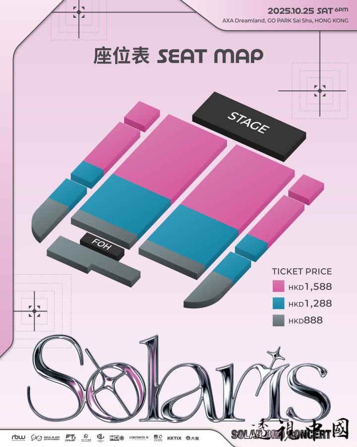 MAMAMOO頌樂演唱會拍片約定：設好鬧鐘香港見（圖：Soul N Joy Entertainment 提供）-透视中国