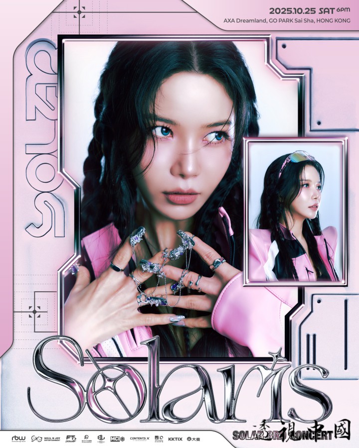 MAMAMOO頌樂演唱會拍片約定：設好鬧鐘香港見（圖：Soul N Joy Entertainment 提供）-透视中国