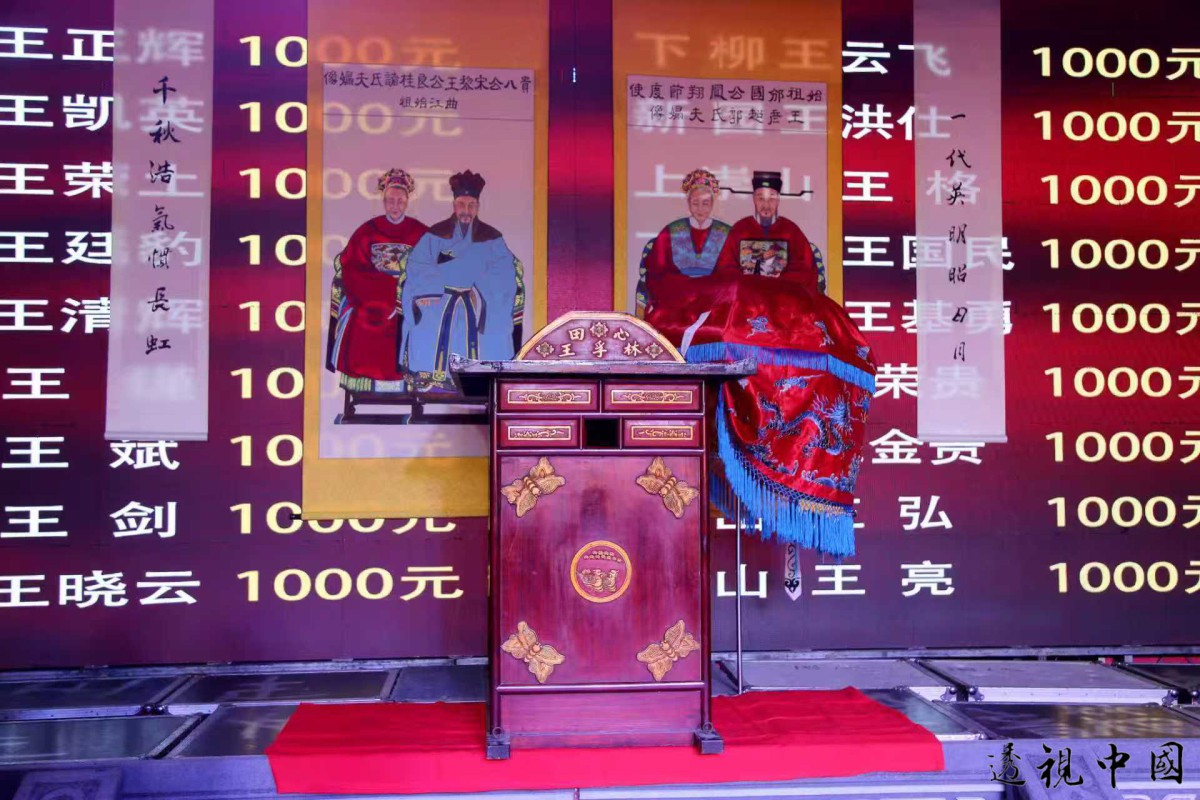 微信图片_20251005141633.jpg-透视中国