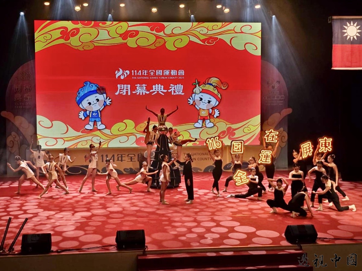 屏東接棒！116年全國運動會邀全國選手齊聚屏東（圖：屏東縣政府體育發展中心 提供）-透视中国