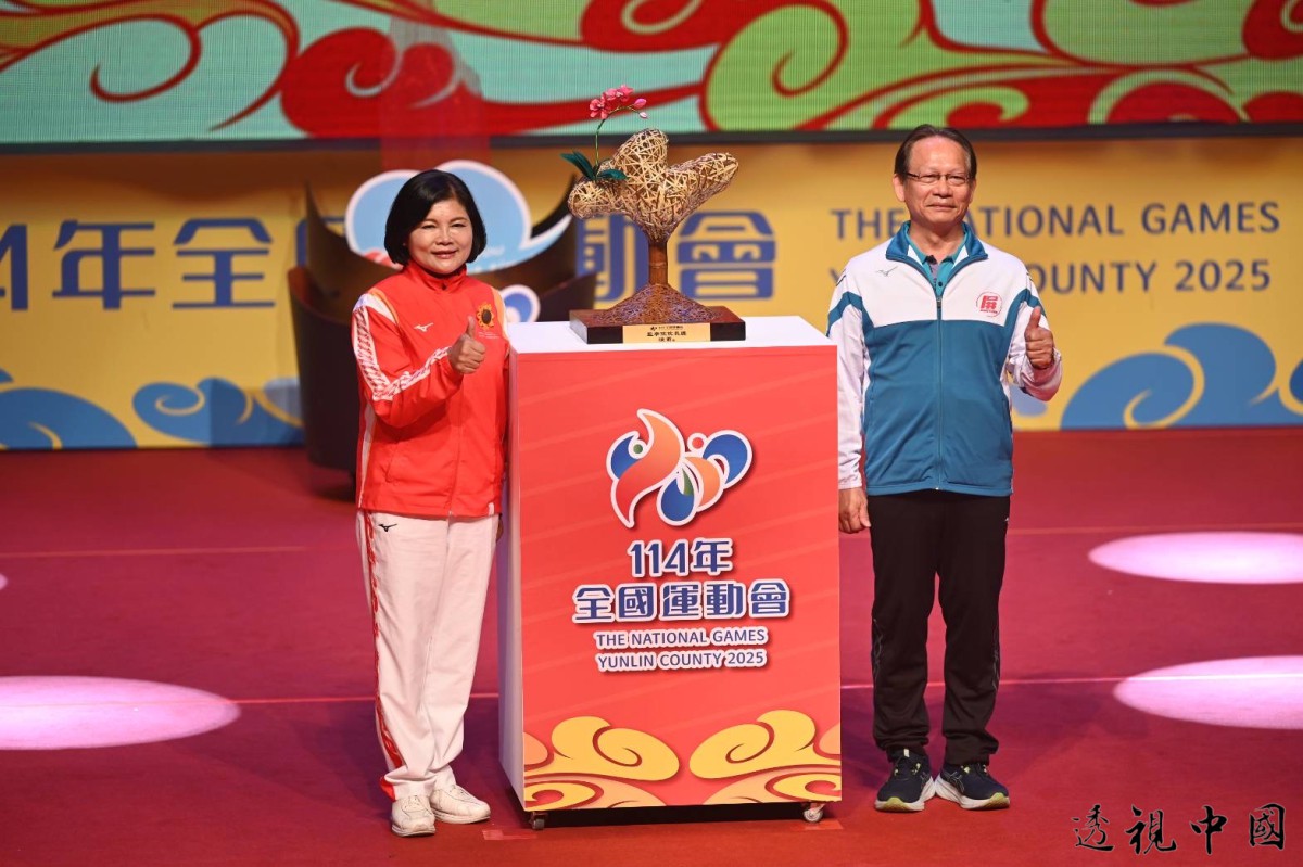 屏東接棒！116年全國運動會邀全國選手齊聚屏東（圖：屏東縣政府體育發展中心 提供）-透视中国
