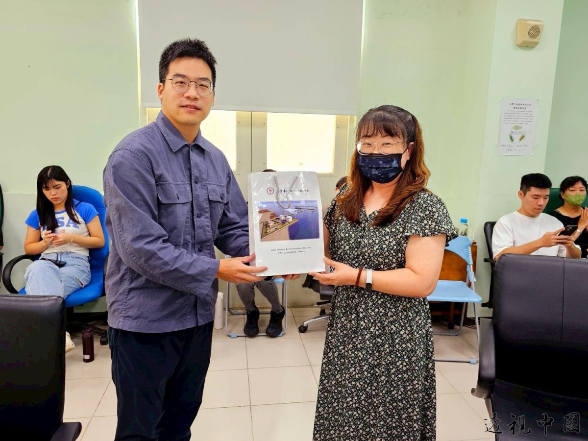 中油公司液化天然氣工程處辦理「廉守正義、揭弊無懼」教育訓練主題課程（圖：液工處 提供）-透视中国