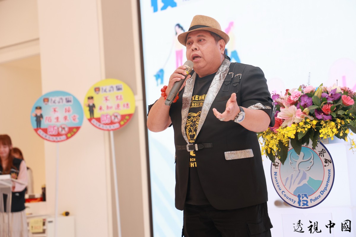 詐騙害人身心俱疲 受害家屬哽咽：要大家不要再受騙（圖：南投縣政府 提供）-透视中国