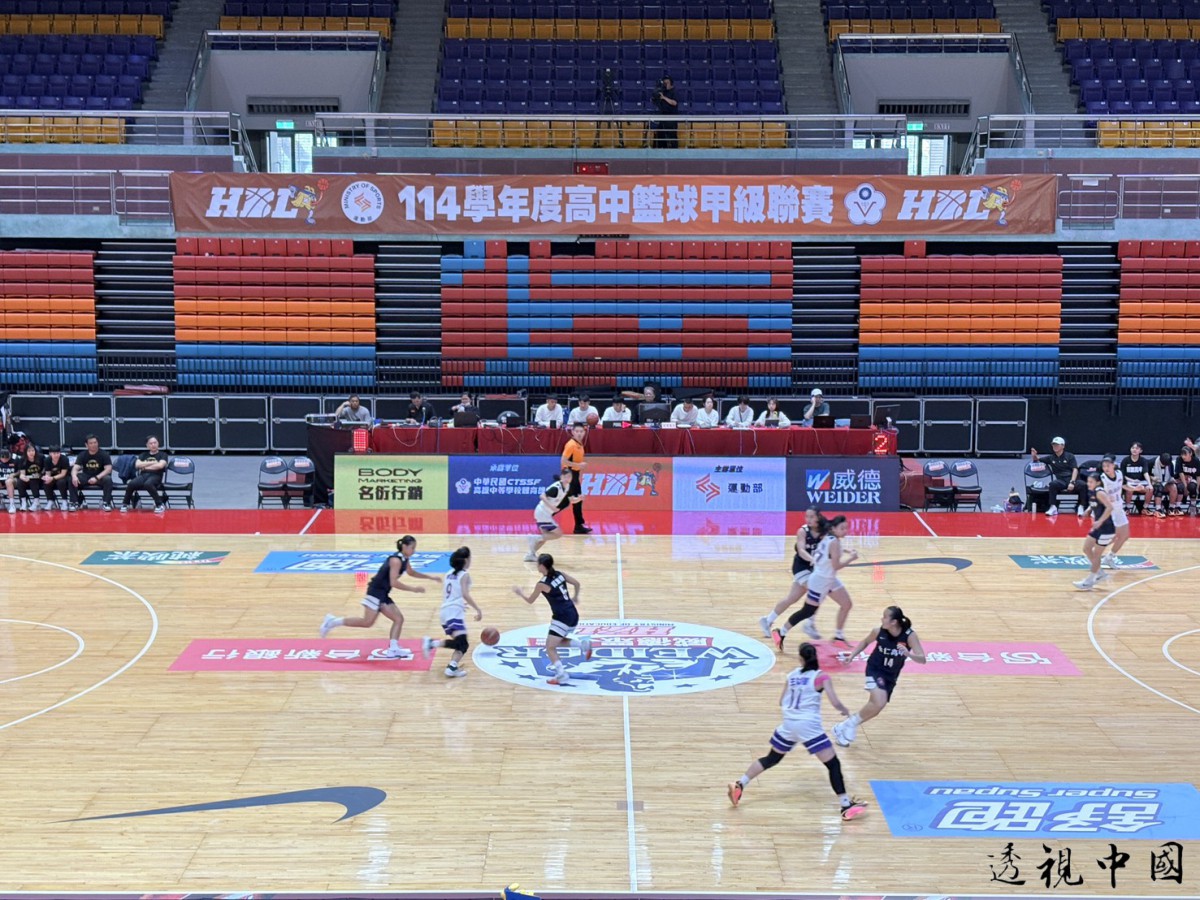 「114學年度高級中等學校籃球聯賽」（HBL）甲級女生組預賽暨男生組複賽 屏東盛大登場（圖：屏東縣政府體育發展中心 提供）-透视中国