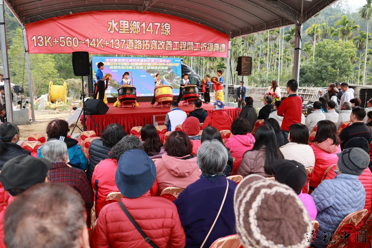 水里147線拓寬工程開工 提升烏溪線與濁水溪線交通路網（圖：南投縣政府 提供）-透视中国