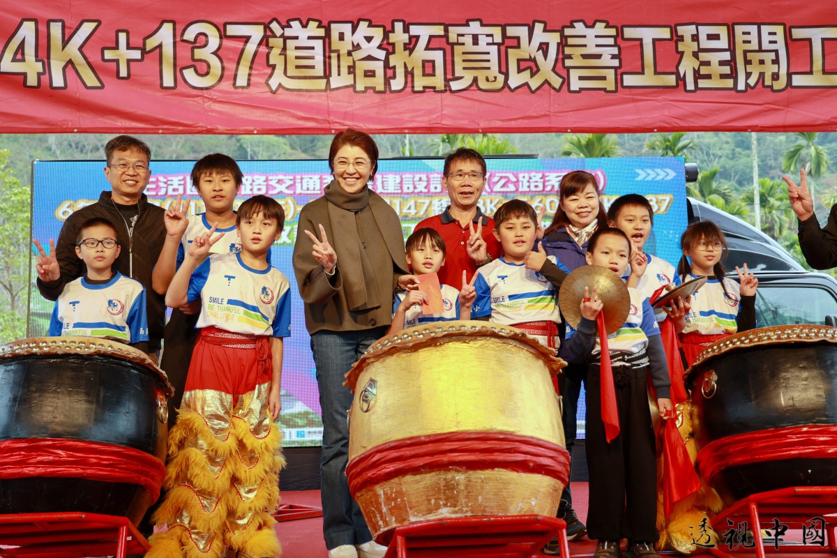 水里147線拓寬工程開工 提升烏溪線與濁水溪線交通路網（圖：南投縣政府 提供）-透视中国