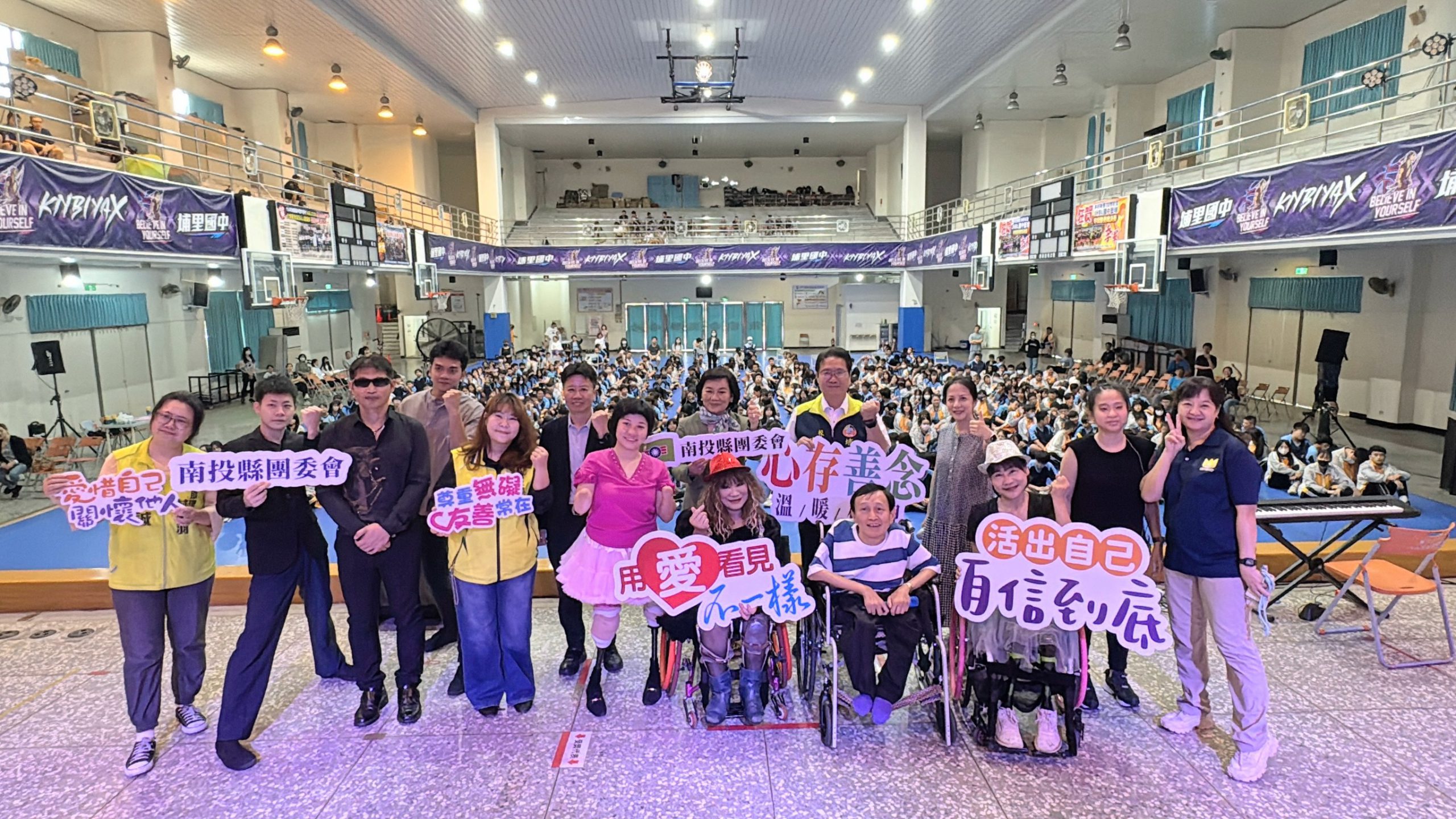南投救國團推動生命教育 600位學子見證生命力量